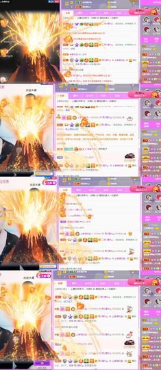 上官暂休(调整心态）主播照片
