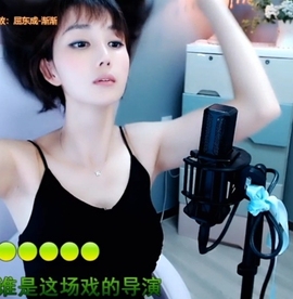 甜蜜未来乐在心怀主播照片