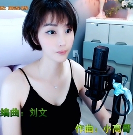 甜蜜未来乐在心怀主播照片