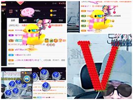 🌈【镹🉐䒚哖】主播照片