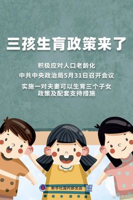 超持久“桑拿天”来了主播照片
