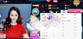 ━☆简希づ休息中主播照片