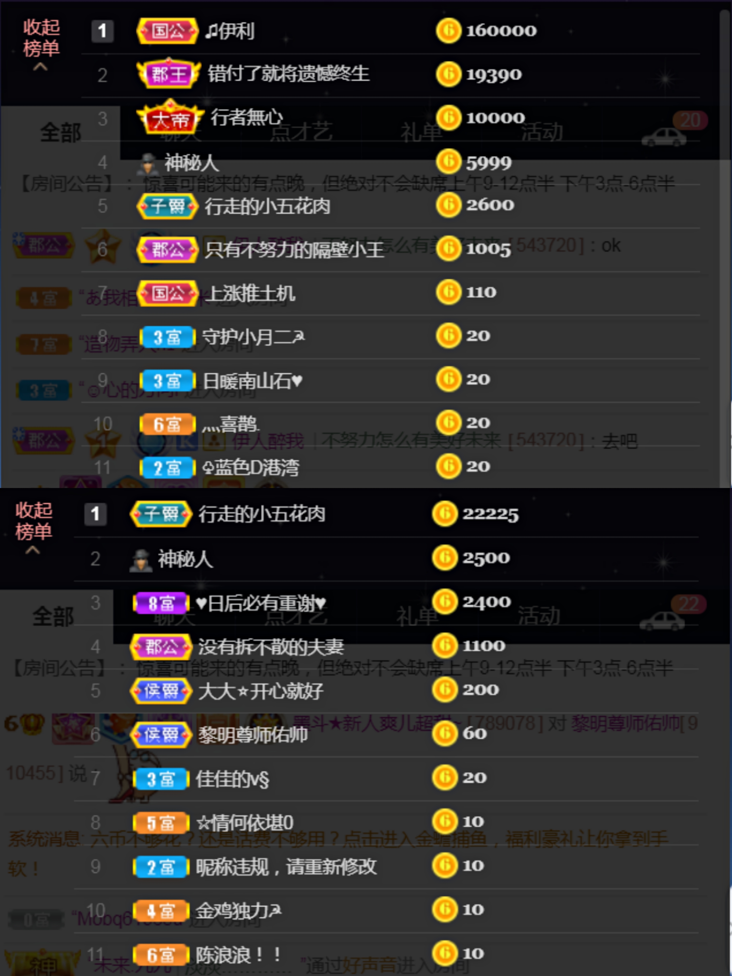 休，，，，，，的图片