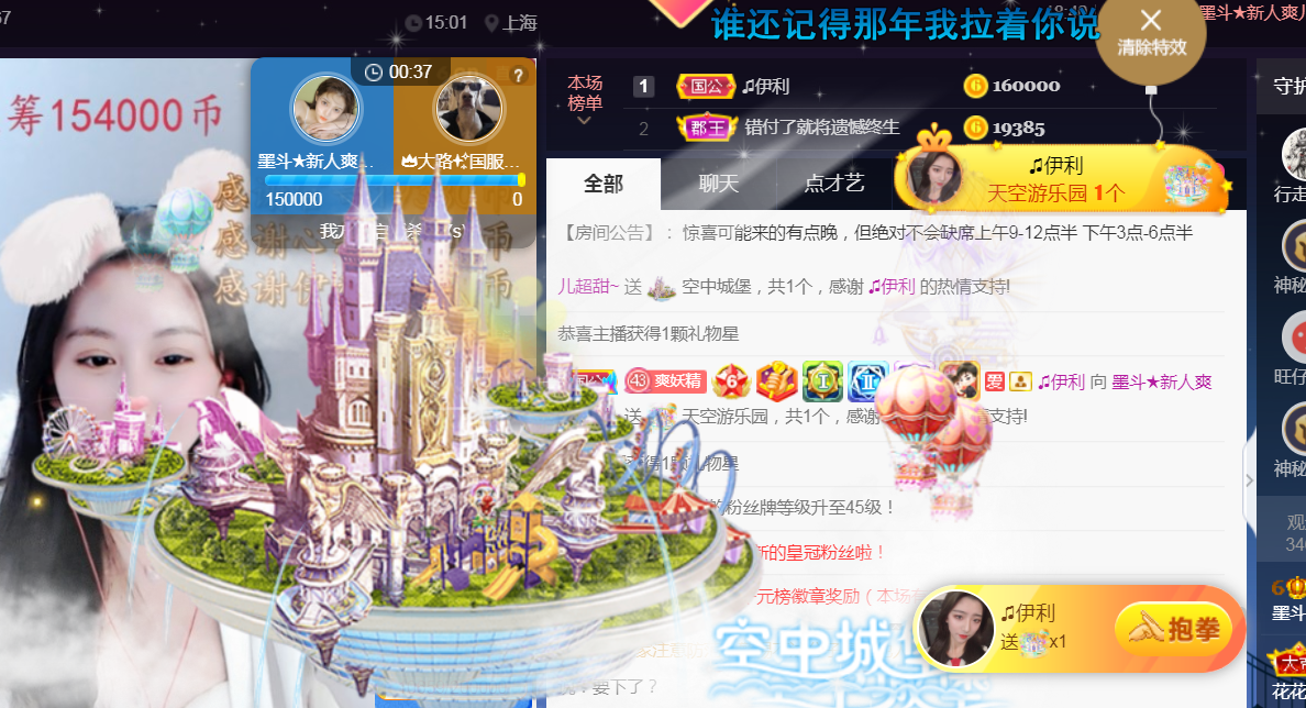 休，，，，，，的图片