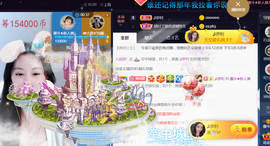 休，，，，，，主播照片
