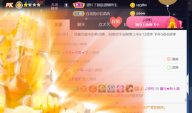 休，，，，，，主播照片