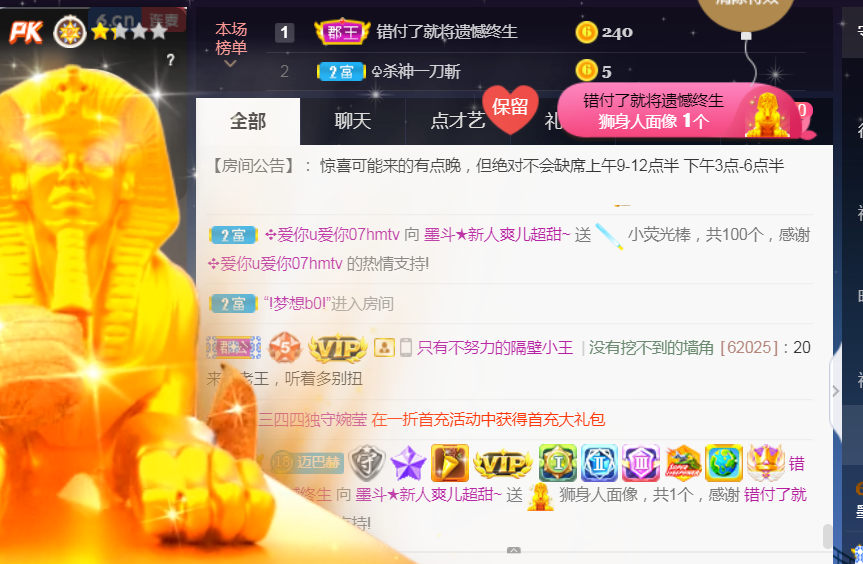 休，，，，，，的图片