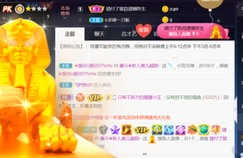 休，，，，，，主播照片