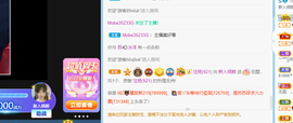 倾颜贺我杰哥荣升公爵的图片