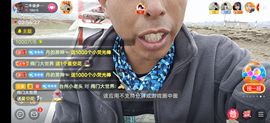 别了，聊聊天主播照片