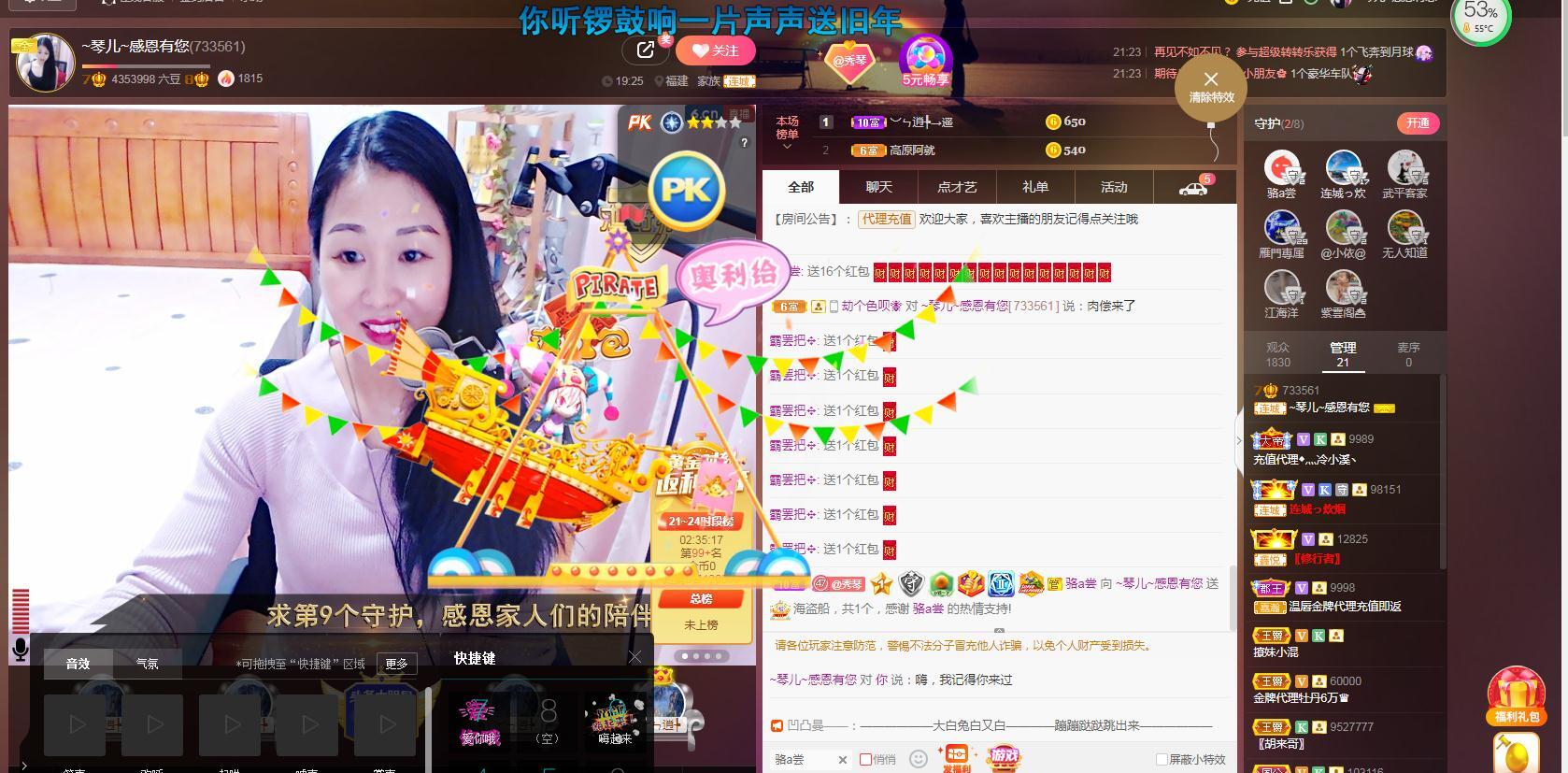 🎶琴儿🎶涅槃重生的图片