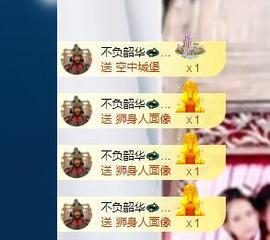 萍.萍lp的图片