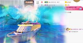 呵呵呵呵丢了主播照片