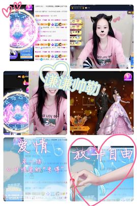 是谁说一辈子的主播照片
