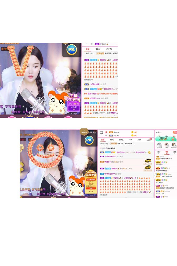糖笑笑゛等风也等伱的图片