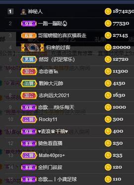恋歌爱唱歌主播照片