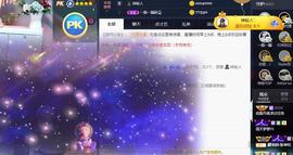 恋歌爱唱歌主播照片