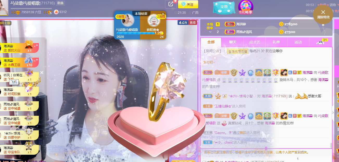 🎶柒歌的图片