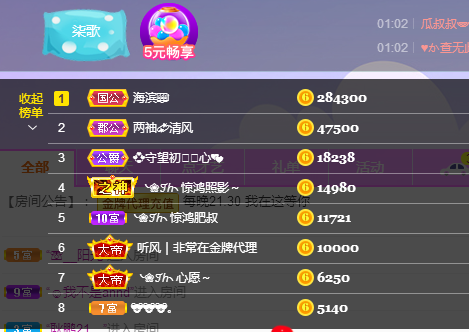🎶柒歌的图片
