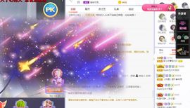 吴小优主播照片