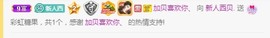 西贝..主播照片