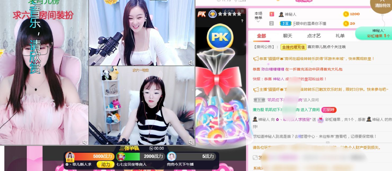 菲儿♥好运来🌈的图片