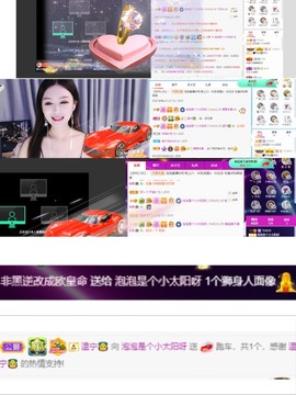 退网了，谢谢大家关心主播照片
