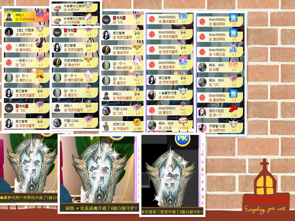 宝儿♚贺逛逛国公啦的图片