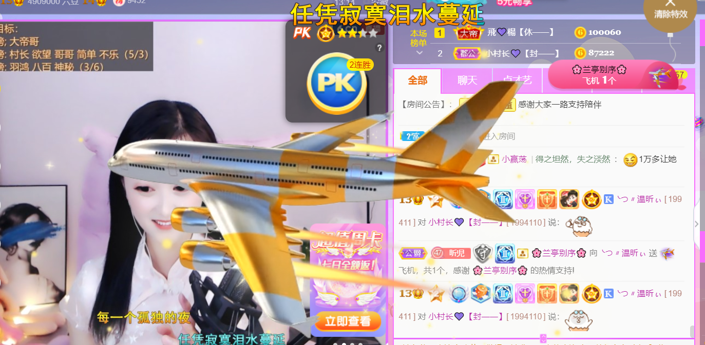 ╰つ〃薀昕🌷的图片