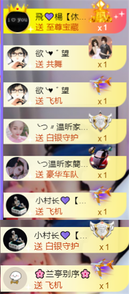 ╰つ〃薀昕🌷的图片