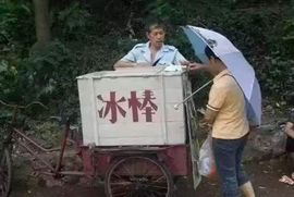 🐯双双🍀主播照片