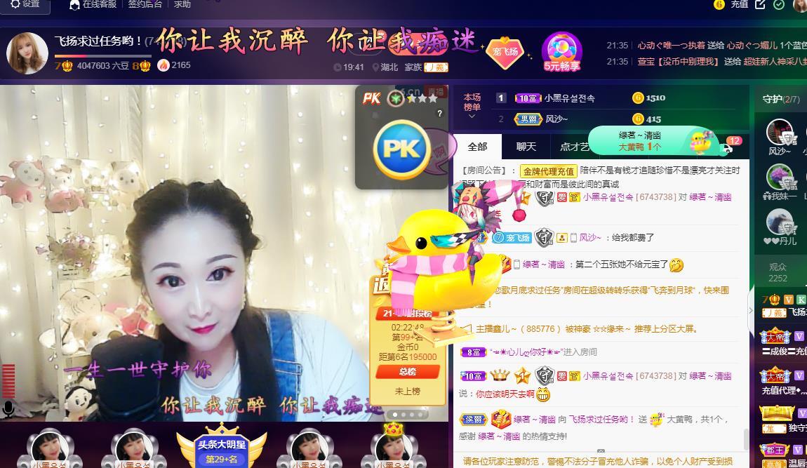 LOVE飞扬💝的图片