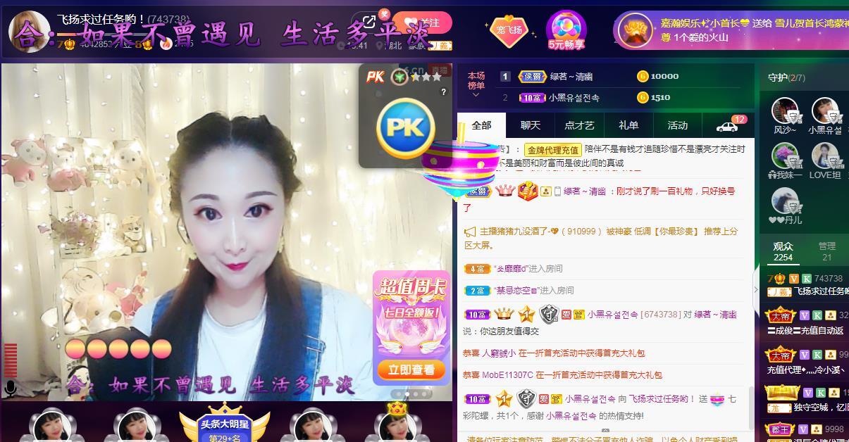 LOVE飞扬💝的图片