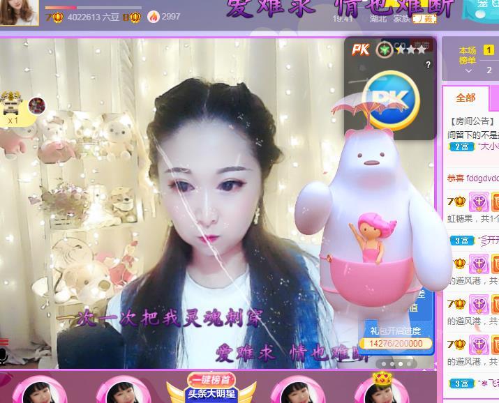LOVE飞扬💝的图片
