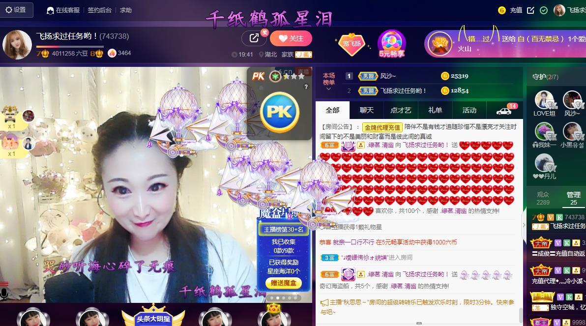 LOVE飞扬💝的图片