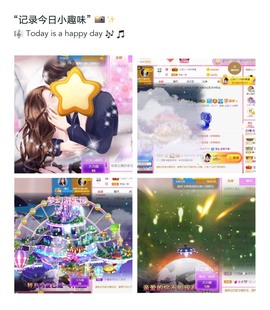 心动ぐつ媚儿主播照片