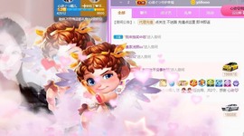 心动ぐつ媚儿主播照片