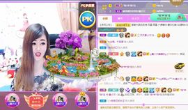 ﹌☆ღ鑫小欠ღ☆﹌主播照片