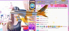 ﹌☆ღ鑫小欠ღ☆﹌主播照片