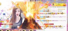 ﹌☆ღ鑫小欠ღ☆﹌主播照片