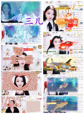 赵佳怡的从前主播照片