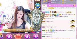 ﹌☆ღ鑫小欠ღ☆﹌主播照片