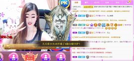 ﹌☆ღ鑫小欠ღ☆﹌主播照片