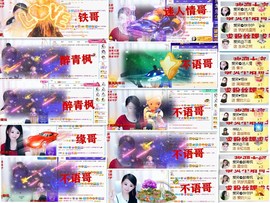 爱笑🌺好运常伴左右主播照片