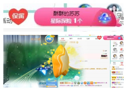 苏苏，越来越好的图片