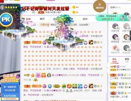 吴小优主播照片