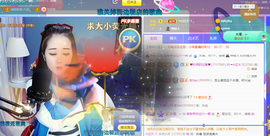 ━☆简希づ休息中主播照片