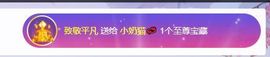 小奶猫谢谢哥哥们主播照片