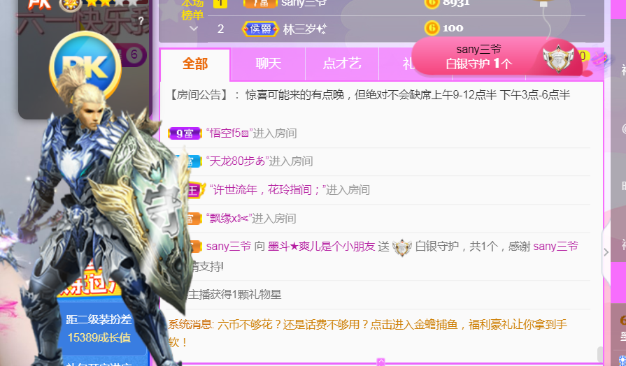 休，，，，，，的图片