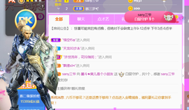 休，，，，，，主播照片